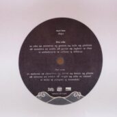 Ships White Vinyl Edition - Wun Two - Vinyl A