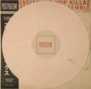 Russian Hip Hop Killaz Instrumental Ensemble - Vinyl Side B