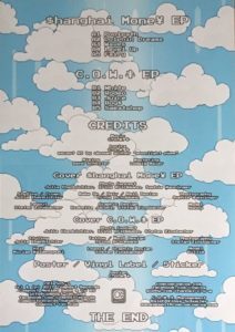 Shanghai Money EP - COW EP - Poster Back