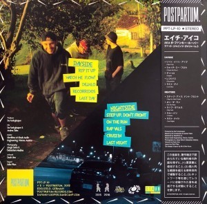 Fat Joints Volume 3 - Yellow Days - Blue Nights - Cover Back