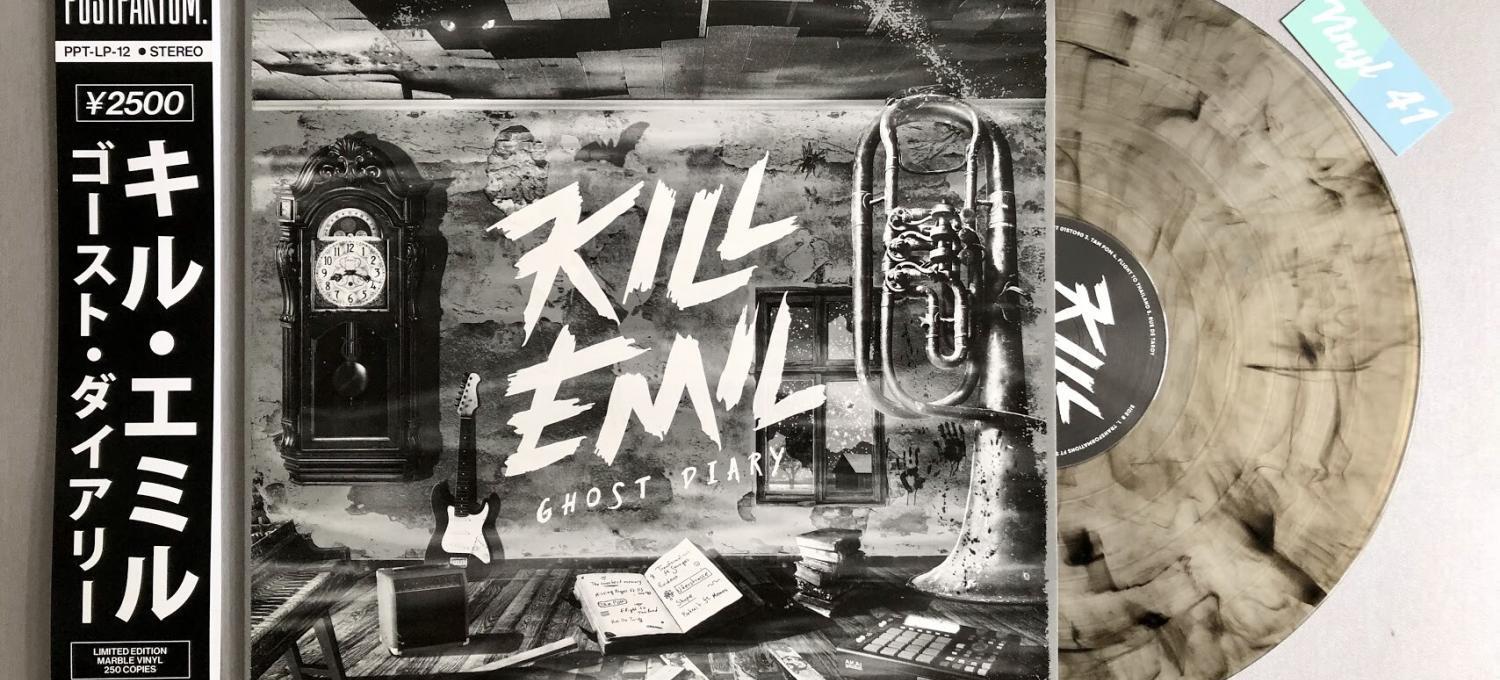 Kill Emil - Ghost Diary (POSTPARTUM.)