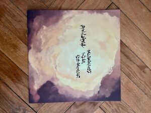 DJ C.S.P. - Master The Session (Butchah Beatz) - Booklet
