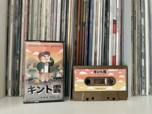 JINDUJUN REC VOL. 4 - Chapter 7