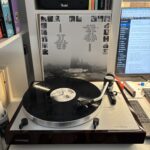 Beats from cologne eric b records vinyl b