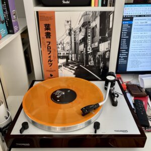 Flofilz hagaki vinyl a